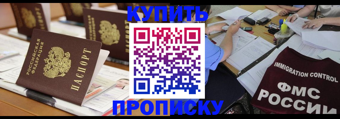 временная регистрация поиск в Лихославле