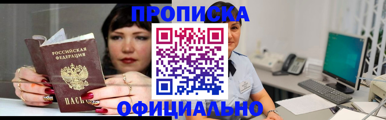 миграционный учет в Лихославле