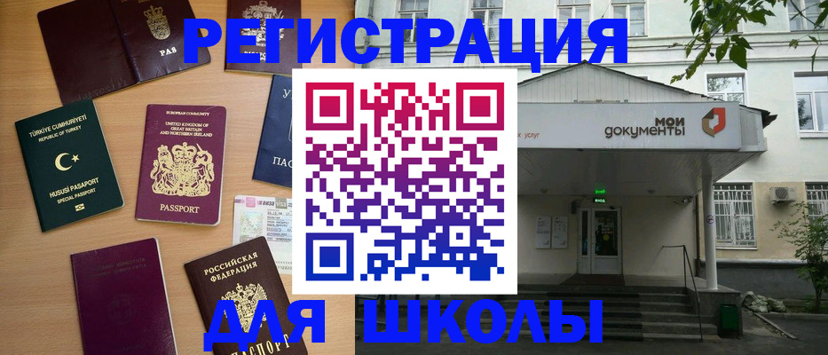 купить прописку в Лихославле